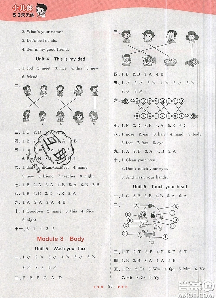 2019年53天天練小學(xué)英語(yǔ)三年級(jí)上冊(cè)教科版廣州專用參考答案