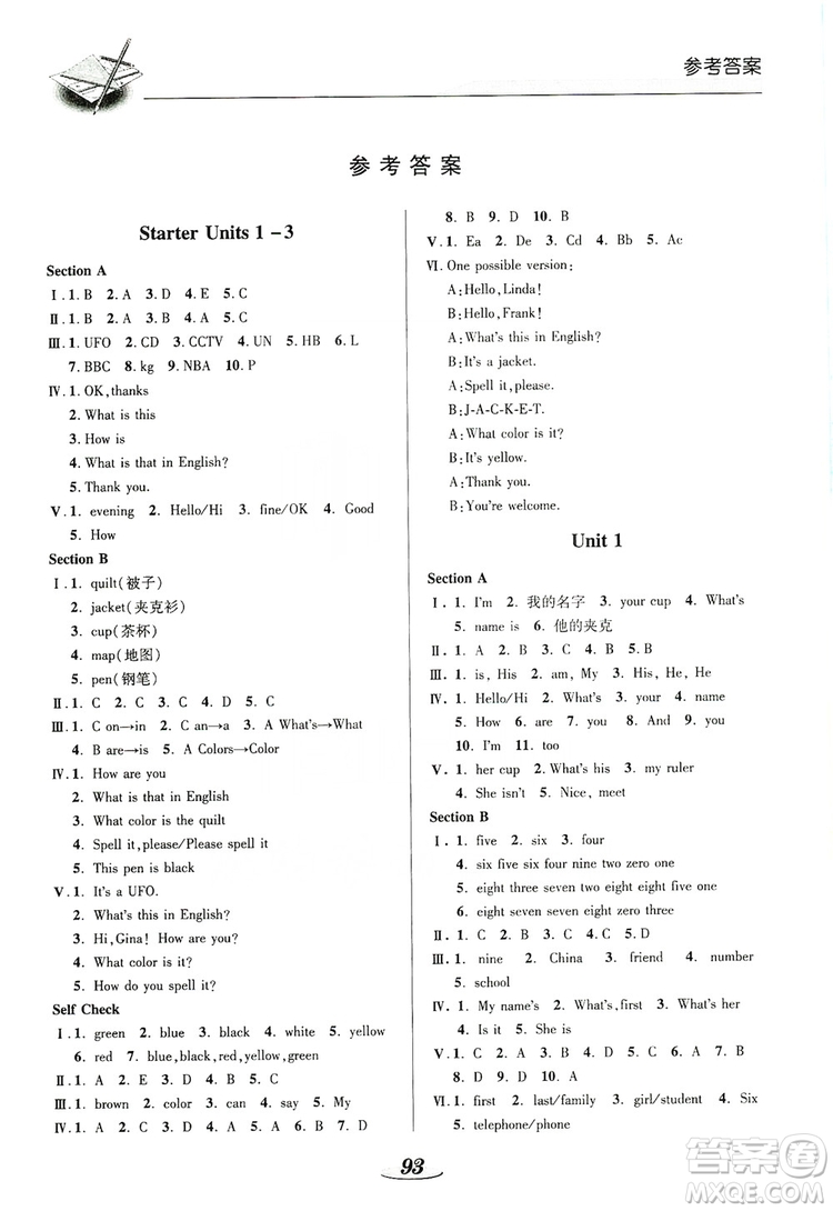 陜西科學(xué)技術(shù)出版社2019新課標(biāo)教材同步導(dǎo)練七年級(jí)英語(yǔ)上冊(cè)答案