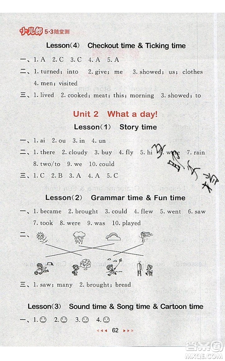 2019年53隨堂測小學英語六年級上冊譯林版參考答案