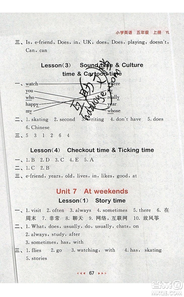 2019年53隨堂測(cè)小學(xué)英語(yǔ)五年級(jí)上冊(cè)譯林版參考答案