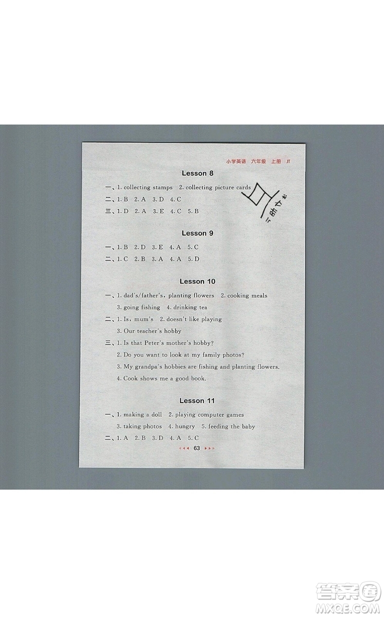 2019年53隨堂測(cè)小學(xué)英語(yǔ)六年級(jí)上冊(cè)精通版參考答案