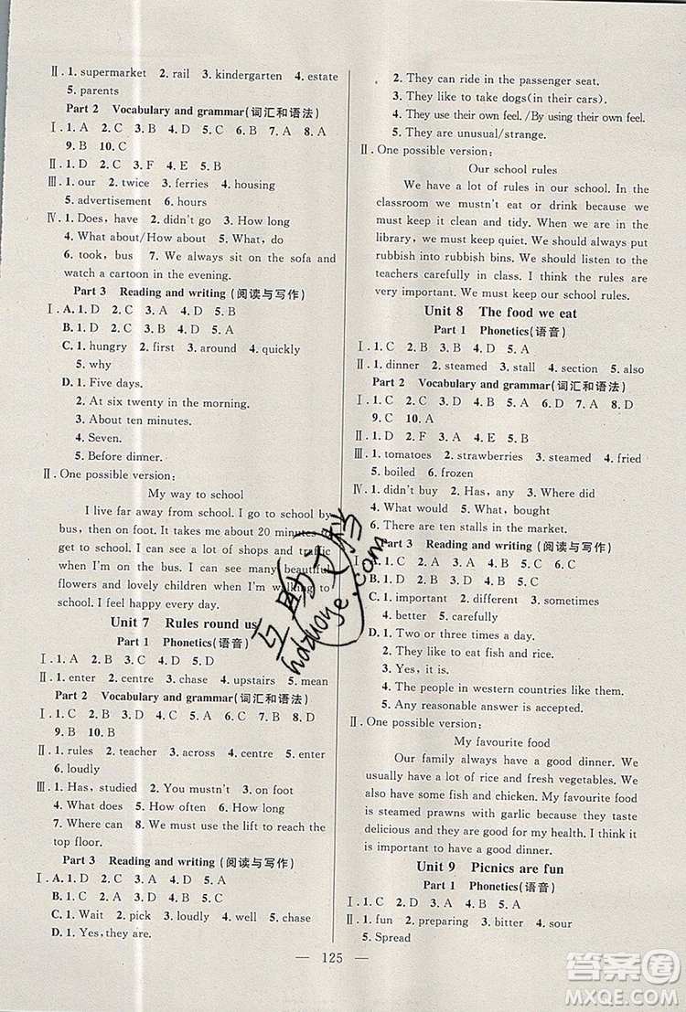 2019年鐘書金牌好題好卷期末沖刺100分六年級英語上冊N版參考答案