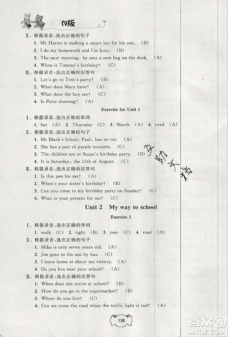 2019年鐘書金牌課課練五年級英語上冊N版參考答案