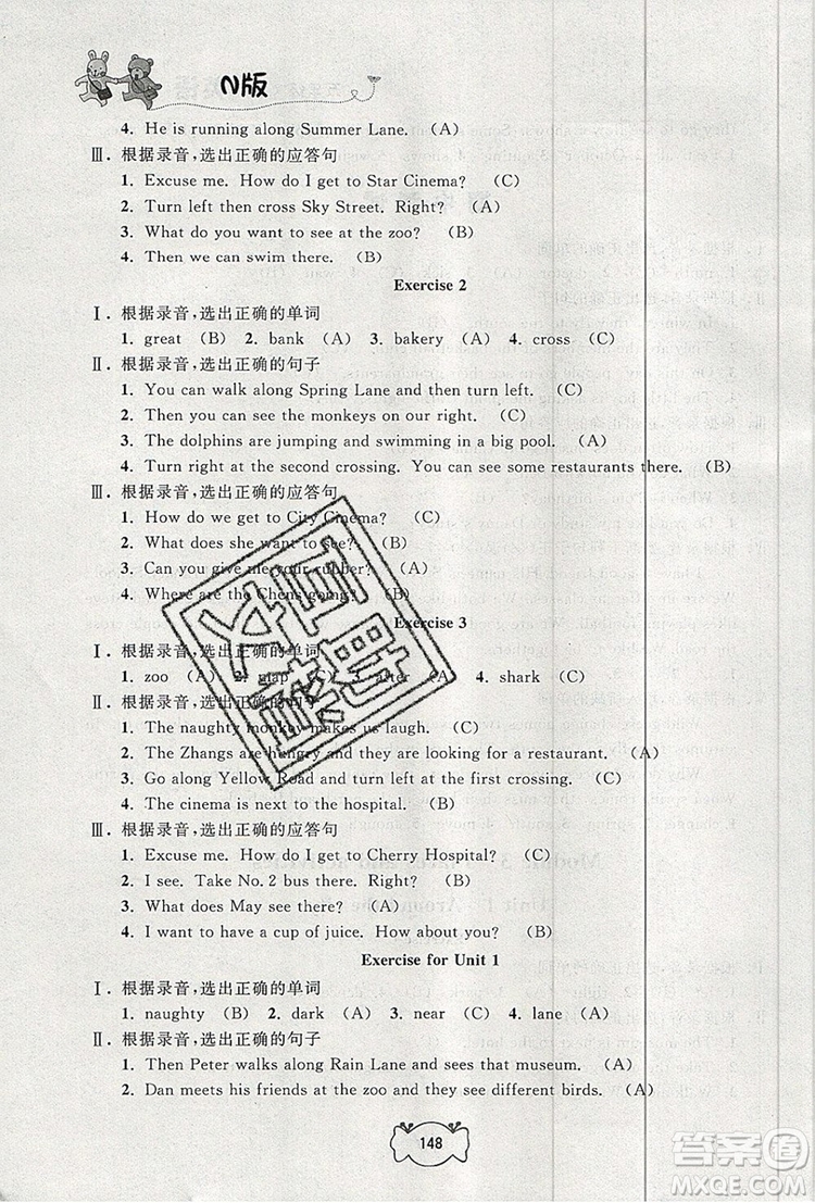 2019年鐘書金牌課課練五年級英語上冊N版參考答案