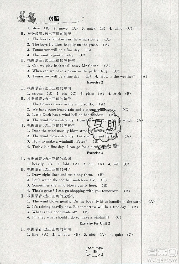 2019年鐘書金牌課課練五年級英語上冊N版參考答案