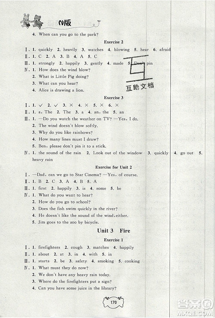 2019年鐘書金牌課課練五年級英語上冊N版參考答案