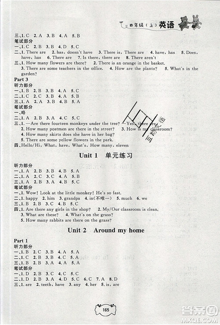 2019年鐘書金牌課課練四年級英語上冊N版參考答案