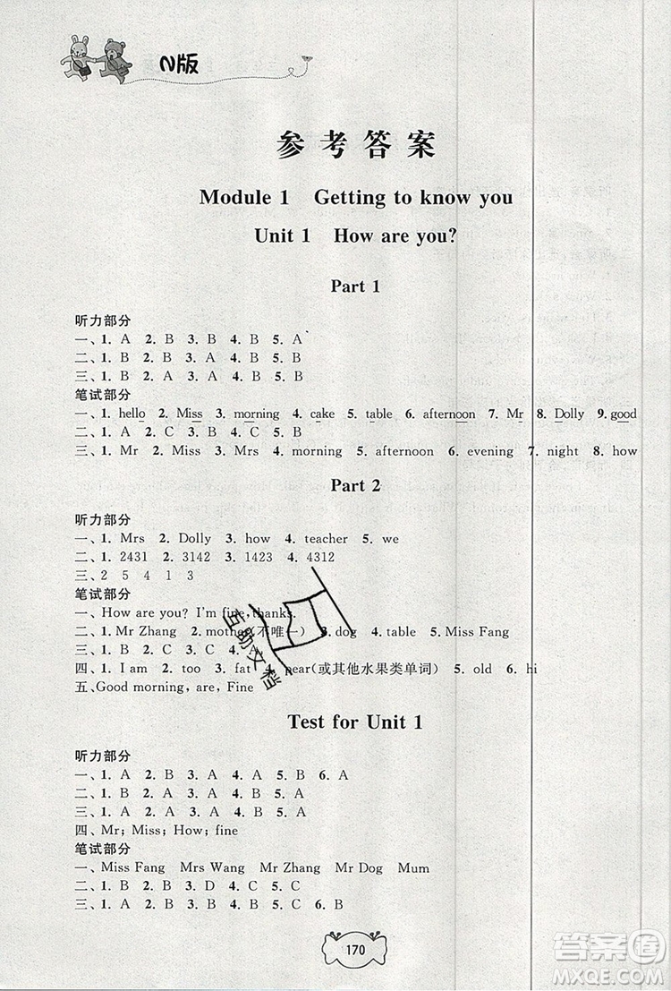 2019年鐘書金牌課課練三年級(jí)英語(yǔ)上冊(cè)N版參考答案