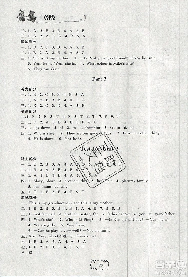 2019年鐘書金牌課課練三年級(jí)英語(yǔ)上冊(cè)N版參考答案