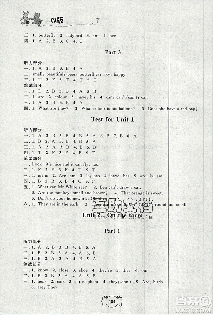 2019年鐘書金牌課課練三年級(jí)英語(yǔ)上冊(cè)N版參考答案