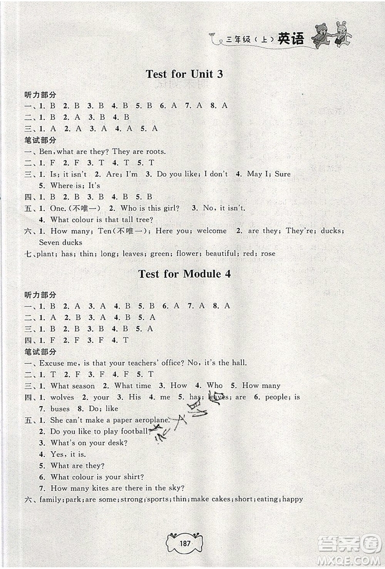 2019年鐘書金牌課課練三年級(jí)英語(yǔ)上冊(cè)N版參考答案