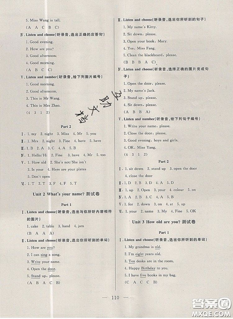 2019年鐘書(shū)金牌好題好卷期末沖刺100分三年級(jí)英語(yǔ)上冊(cè)N版參考答案