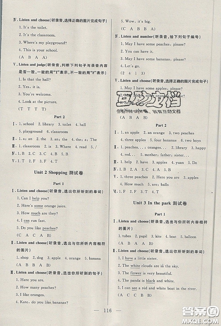 2019年鐘書(shū)金牌好題好卷期末沖刺100分三年級(jí)英語(yǔ)上冊(cè)N版參考答案