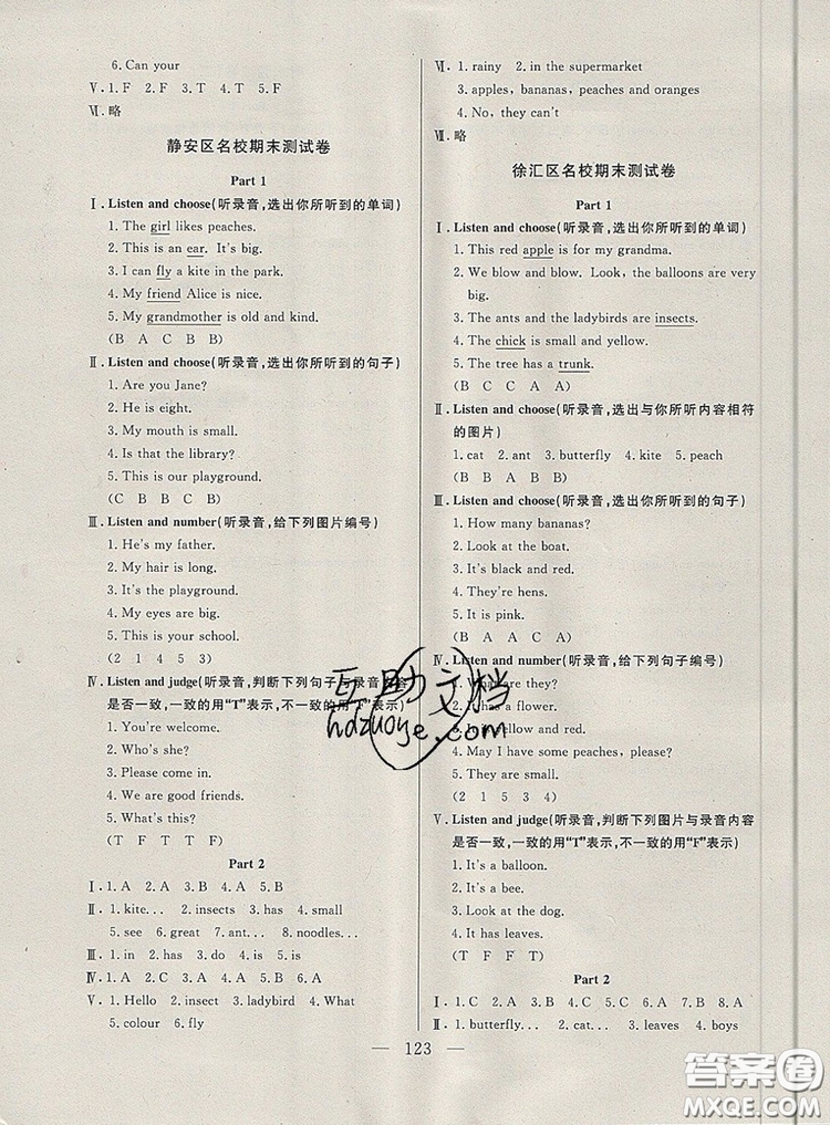 2019年鐘書(shū)金牌好題好卷期末沖刺100分三年級(jí)英語(yǔ)上冊(cè)N版參考答案