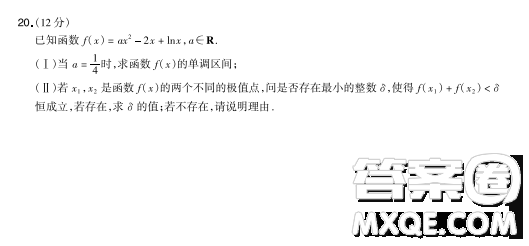 2020屆超級(jí)全能生高考全國(guó)卷24省9月聯(lián)考乙卷理科數(shù)學(xué)試題及答案