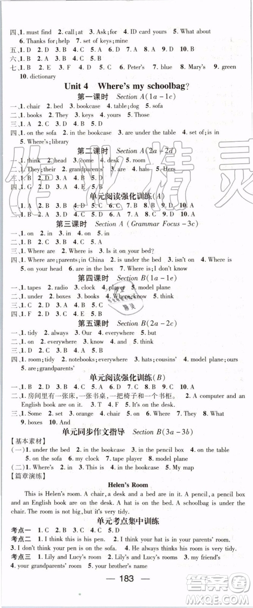 鴻鵠志文化2019年名師測控英語七年級上冊RJ人教版參考答案