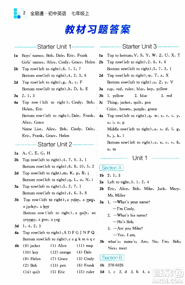 浙江教育出版社2019年全易通初中英語七年級上冊R人教版參考答案