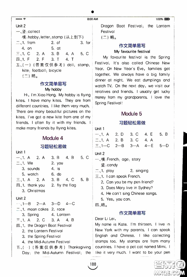 2019年秋全易通小學(xué)英語(yǔ)六年級(jí)上冊(cè)W外研版參考答案