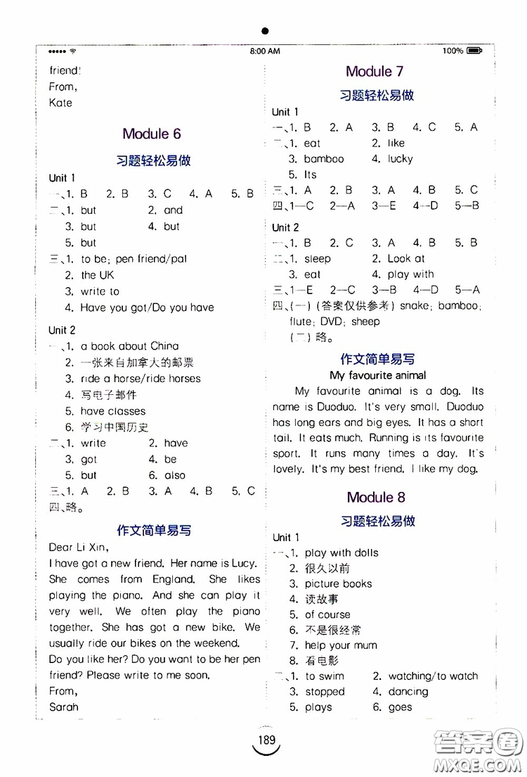 2019年秋全易通小學(xué)英語(yǔ)六年級(jí)上冊(cè)W外研版參考答案