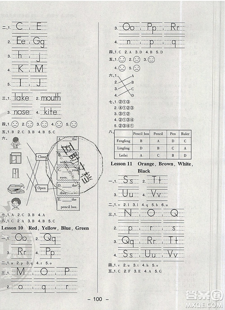 2019年綜合應(yīng)用創(chuàng)新題典中點(diǎn)三年級英語上冊冀教版參考答案