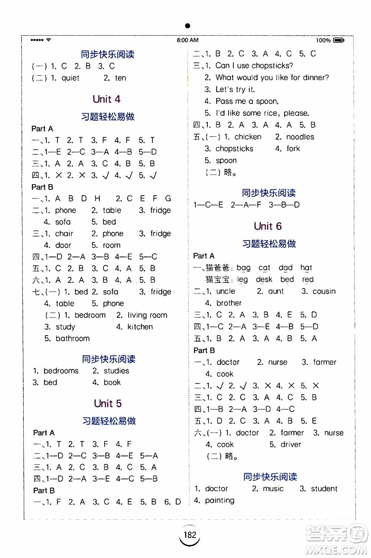 浙江教育出版社2019年全易通小學英語四年級上RPEP人教版參考答案