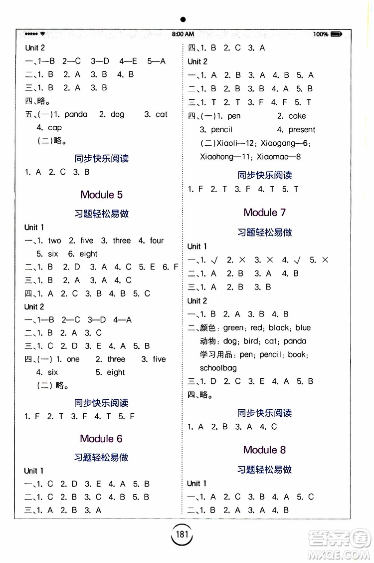 2019年全易通小學(xué)英語三年級(jí)上W版外研版參考答案