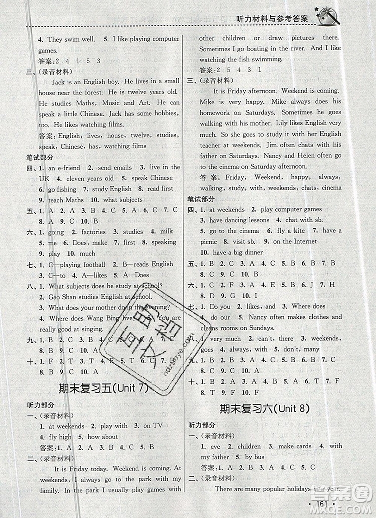 2019年名師點撥課時作業(yè)本五年級英語上冊江蘇版參考答案