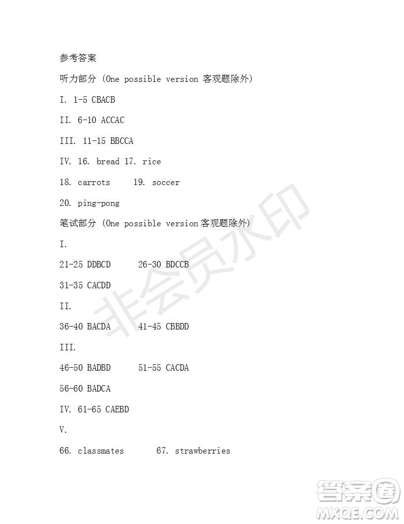 學(xué)生雙語報2019-2020學(xué)年七年級X版第11期測試題參考答案