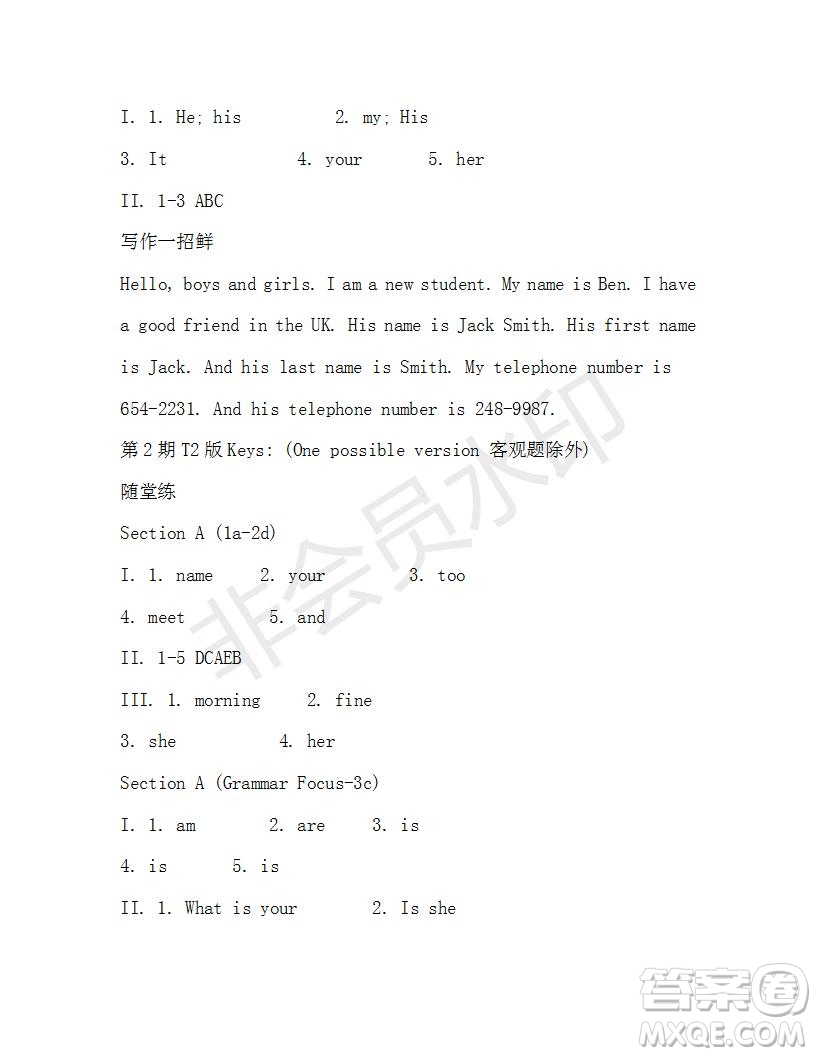 學(xué)生雙語報(bào)2019-2020學(xué)年新目標(biāo)浙江專版七年級上學(xué)期第2期測試題答案