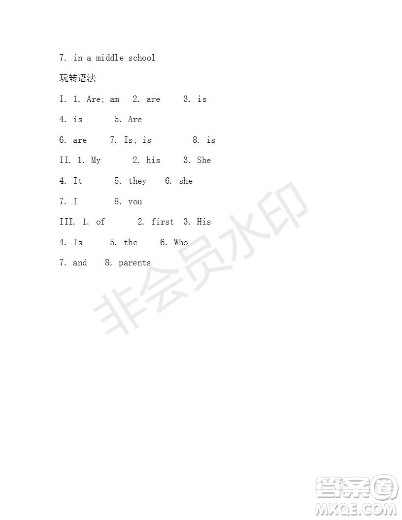 學(xué)生雙語報(bào)2019-2020學(xué)年新目標(biāo)浙江專版七年級(jí)上學(xué)期第4期測(cè)試題答案