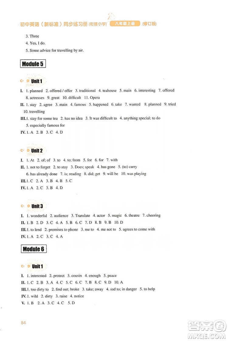 同步時間2019初中英語同步練習冊八年級上冊修訂版答案