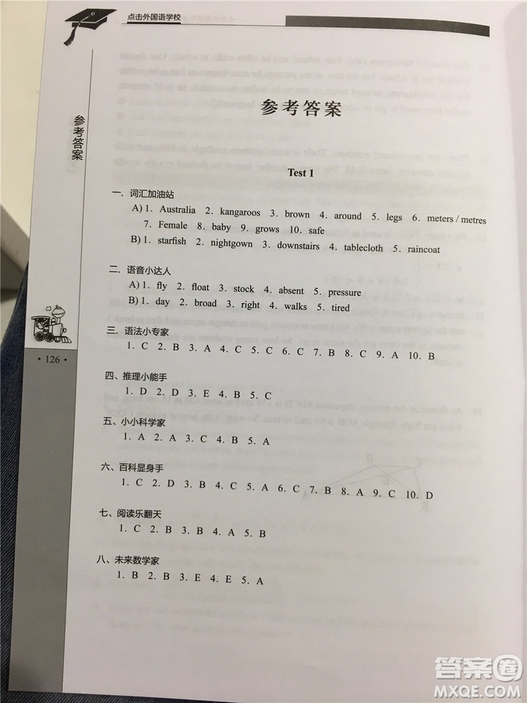 2019年秋小升初英語綜合奪冠第5版參考答案