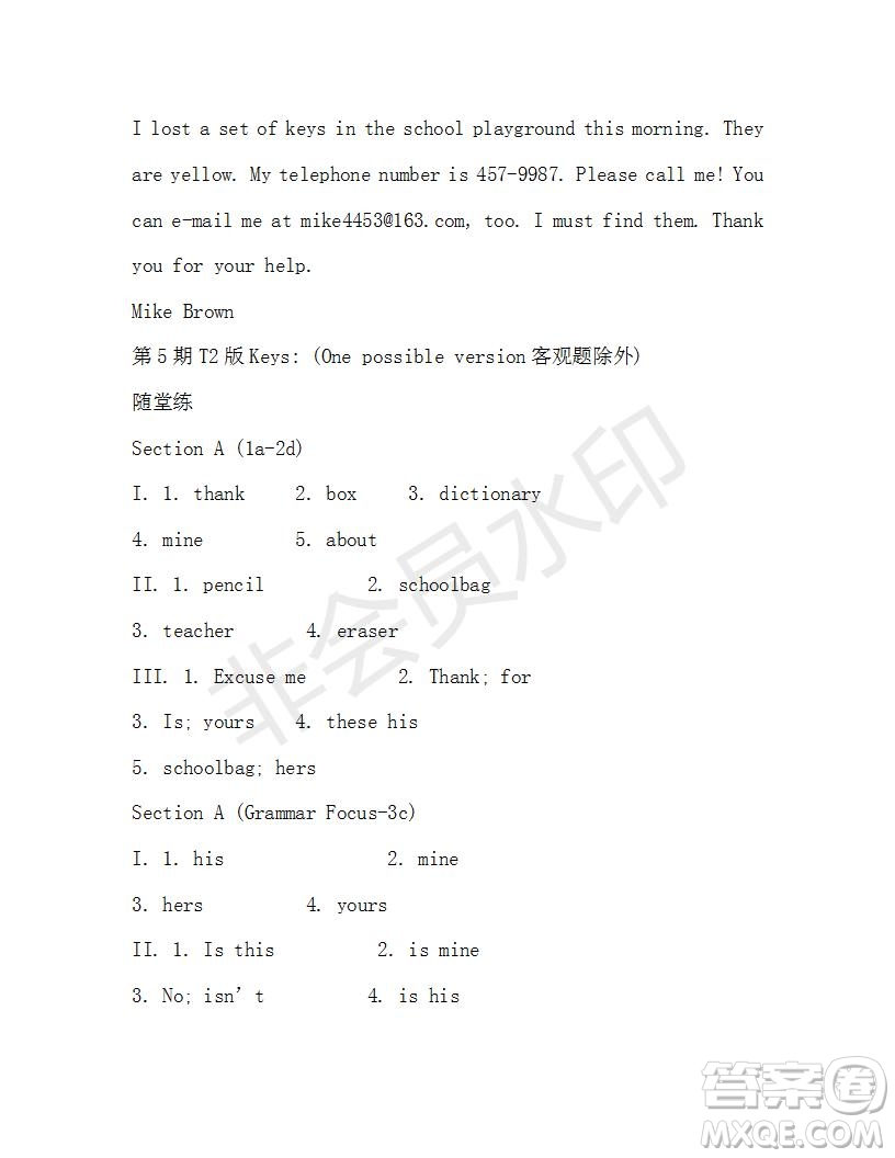 學(xué)生雙語(yǔ)報(bào)2019-2020學(xué)年X版新目標(biāo)浙江專版七年級(jí)第5期測(cè)試題答案