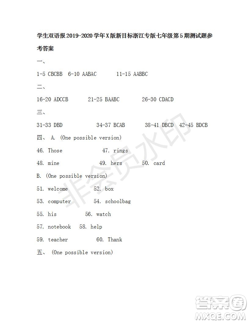 學(xué)生雙語(yǔ)報(bào)2019-2020學(xué)年X版新目標(biāo)浙江專版七年級(jí)第5期測(cè)試題答案