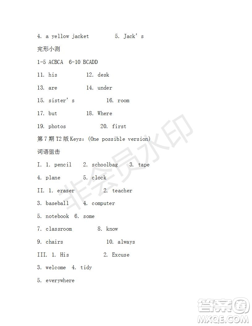 學(xué)生雙語報(bào)2019-2020學(xué)年X版新目標(biāo)浙江專版七年級第7期測試題答案