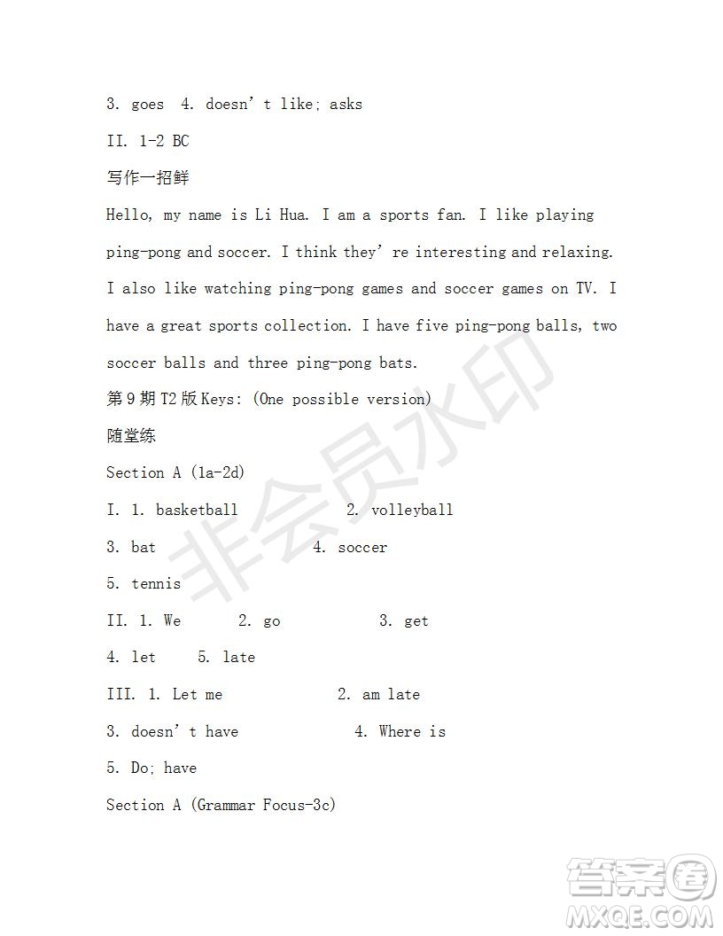 學生雙語報2019-2020學年X版新目標浙江專版七年級第9期測試題答案