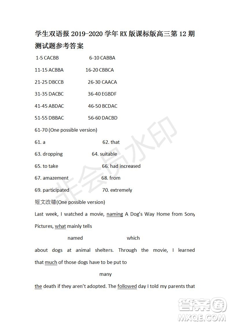 學生雙語報2019-2020學年RX版課標版高三第12期測試題參考答案