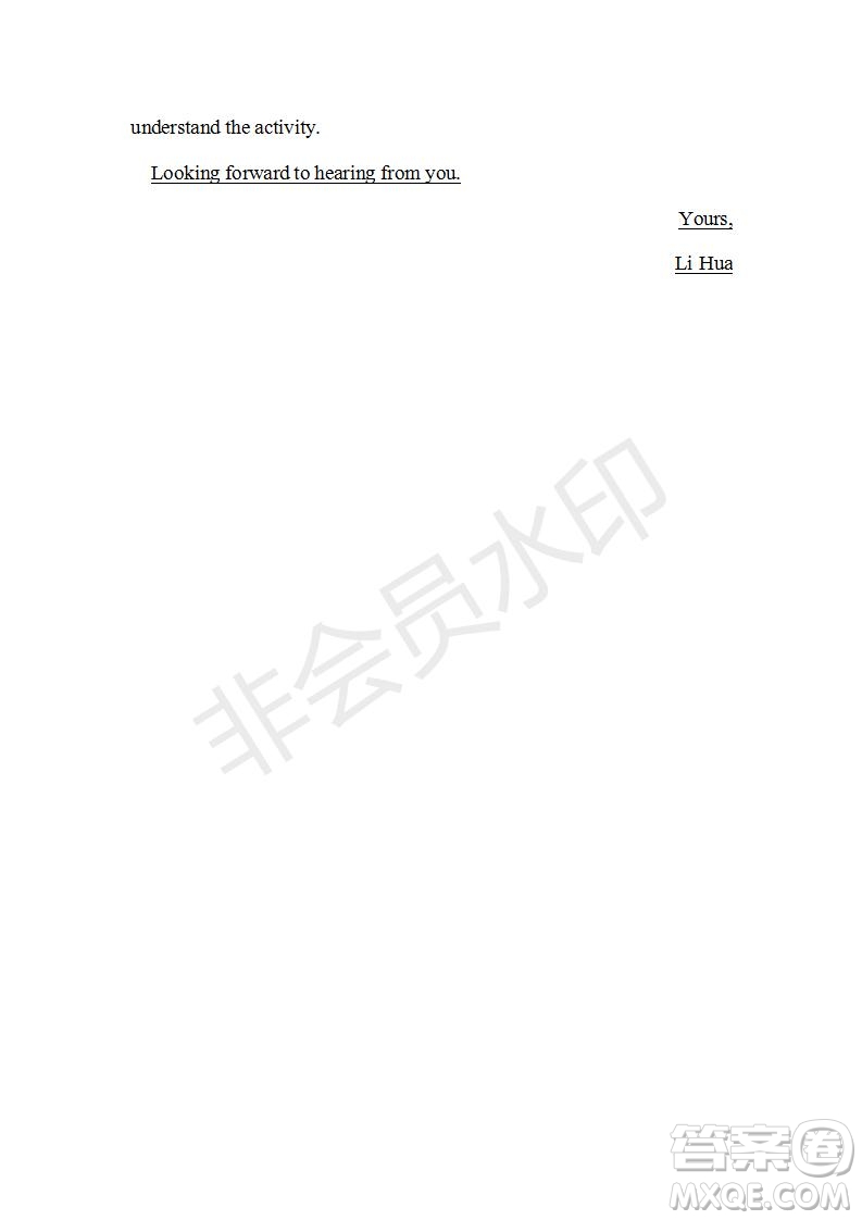 學(xué)生雙語(yǔ)報(bào)2019-2020學(xué)年W版課標(biāo)II高一第8期測(cè)試題參考答案