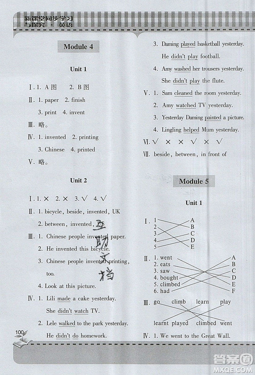 2019年小學新課堂同步學習與探究四年級英語上冊外研版答案