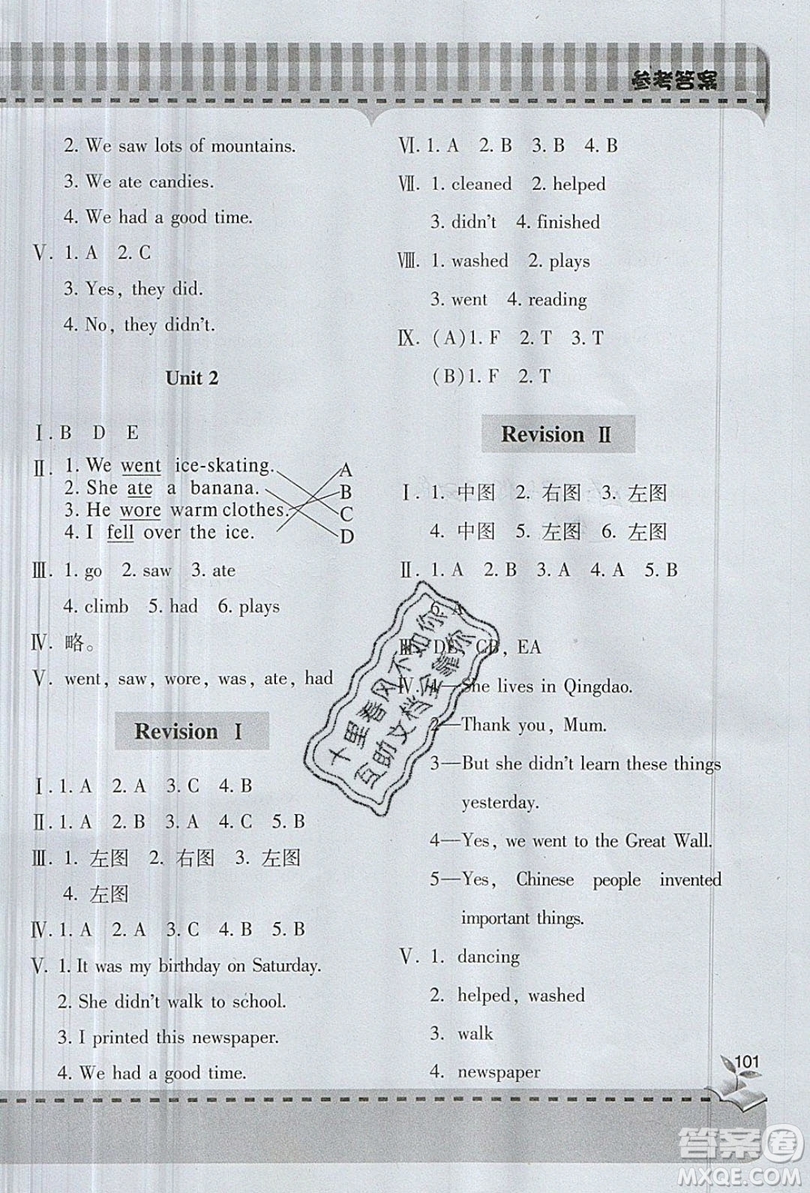 2019年小學新課堂同步學習與探究四年級英語上冊外研版答案