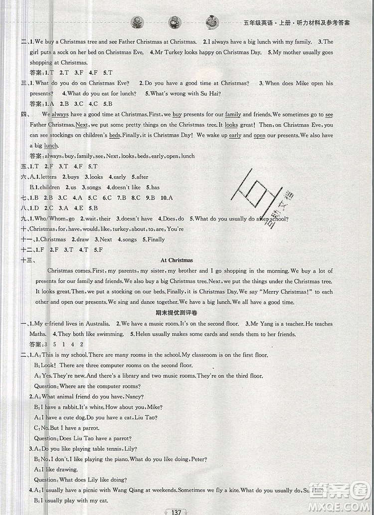 2019年金鑰匙提優(yōu)訓(xùn)練課課練五年級(jí)英語(yǔ)上冊(cè)江蘇版參考答案