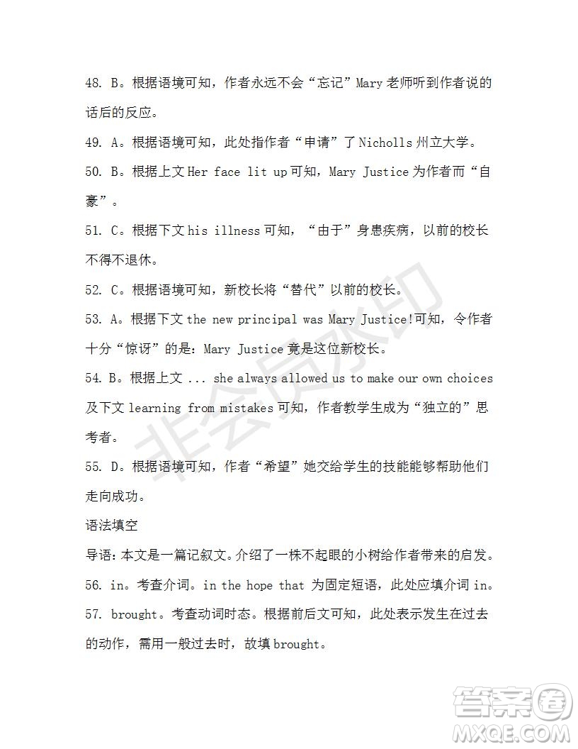 學(xué)生雙語報(bào)2019-2020學(xué)年高三浙江高考版第14期測試題參考答案