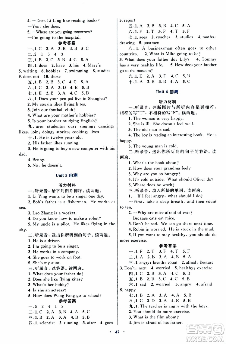 2019年小學(xué)同步學(xué)習(xí)目標(biāo)與檢測(cè)英語六年級(jí)上冊(cè)人教版參考答案