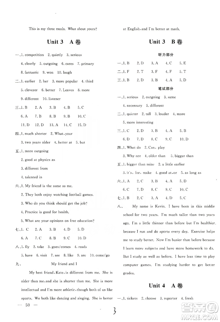 2019新課堂AB卷單元測試8年級英語上冊配人民教育版答案