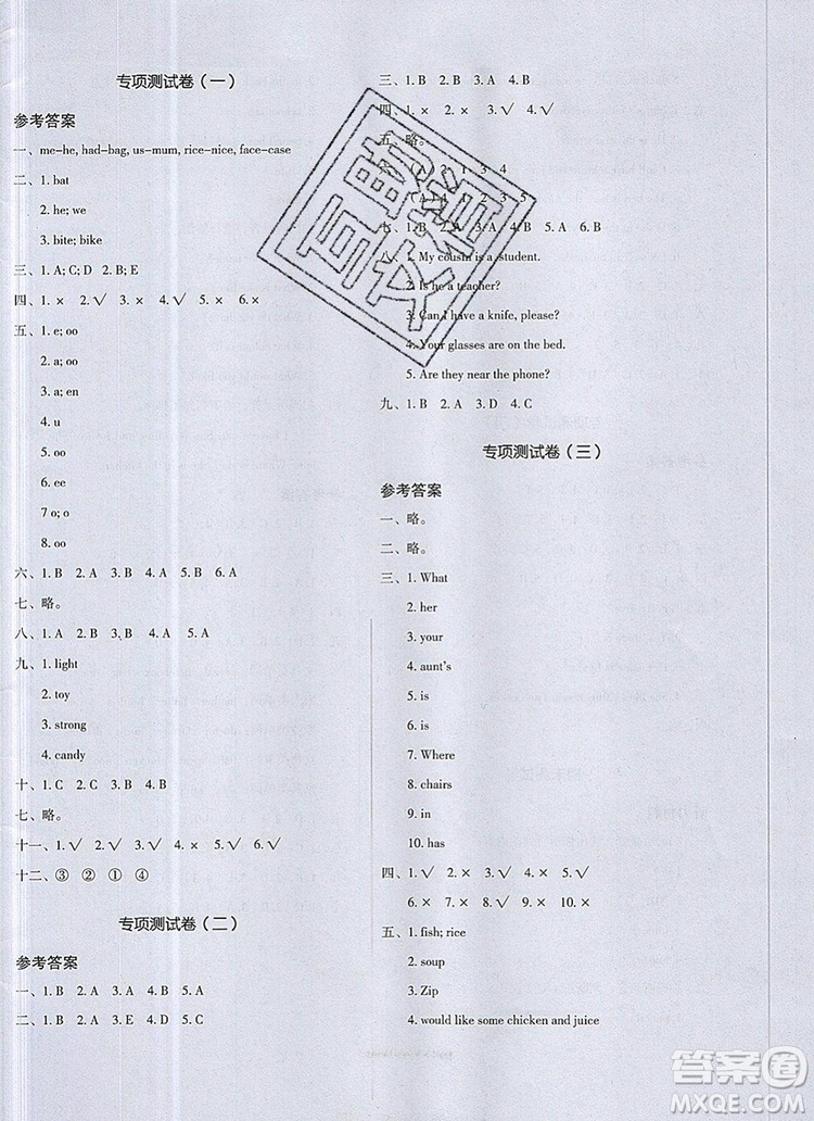 2019年一本我愛寫作業(yè)小學(xué)英語四年級(jí)上冊(cè)人教PEP版參考答案