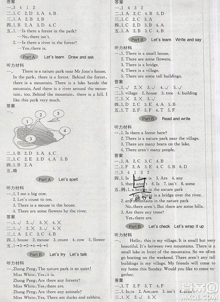 2019年1加1輕巧奪冠優(yōu)化訓練五年級英語上冊人教PEP版參考答案