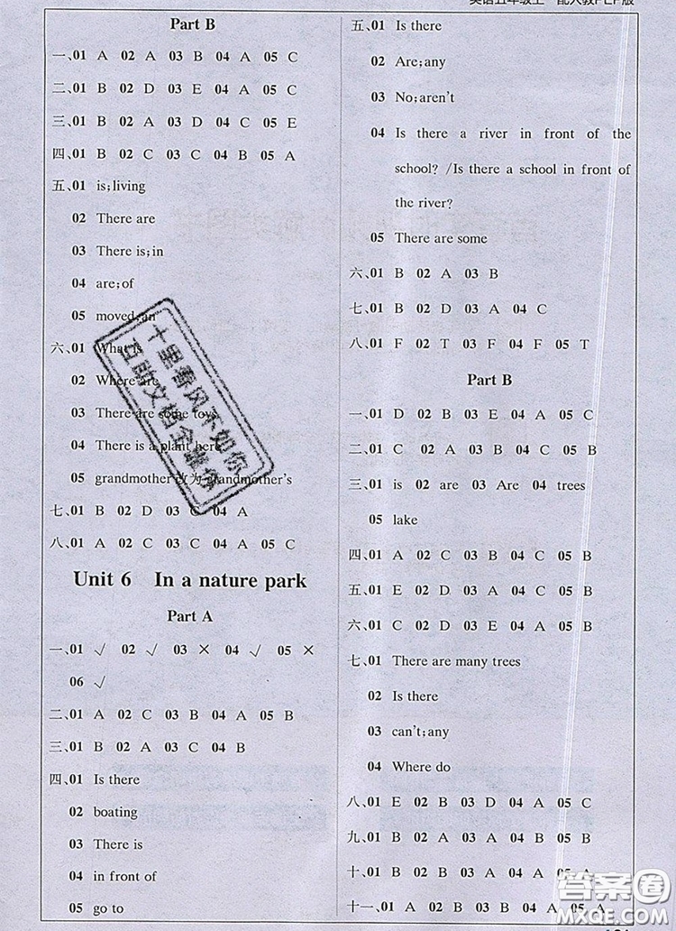 2019年1加1輕巧奪冠課堂直播五年級(jí)英語(yǔ)上冊(cè)人教版參考答案