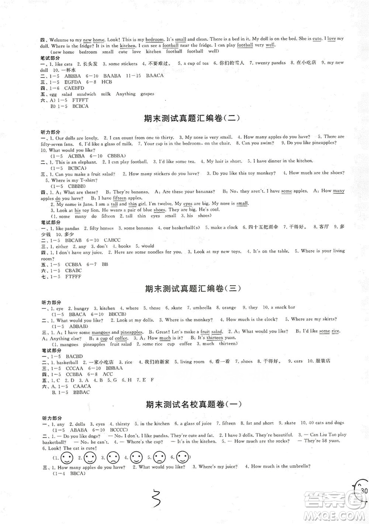 江蘇人民出版社2019期末沖刺滿分卷四年級(jí)英語上冊(cè)譯林牛津版YLNJ答案