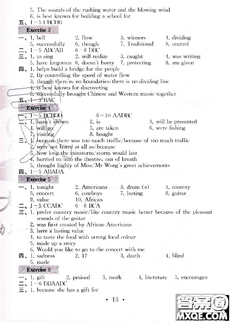 2019年一考圓夢綜合素質(zhì)學(xué)英語隨堂反饋I9年級上冊參考答案