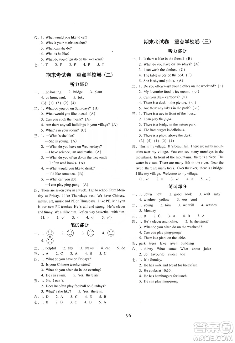 68所名校圖書2019秋期末沖刺100分完全試卷五年級英語上冊人教PEP版全新版答案